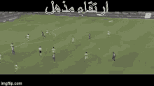 eduardo saudi soccer al hilall goal jump eduardo saudi soccer al hilall goal jump