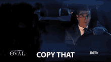 Copy That Driving GIF - Copy That Driving Understood GIFs