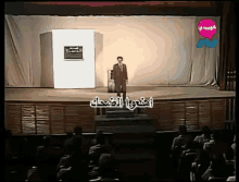 holding the laughs stop laughing mohamed sobhi el hamagy play adam