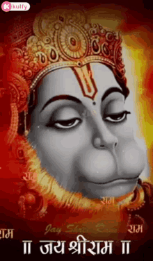 Hanuman Sri Anjaneya Swamy GIF - Hanuman Sri Anjaneya Swamy God GIFs