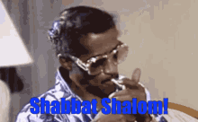 shabbat shalom shalom sabbath smoking sammy davis jr
