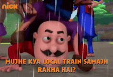 Mujhe Kya Local Train Samajh Rakha Hai Motu GIF - Mujhe Kya Local Train Samajh Rakha Hai Motu Angry Clouds GIFs