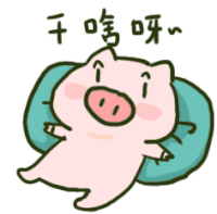 Wechat Pig Lying Down Sticker - Wechat Pig Lying Down Green Pillow Stickers