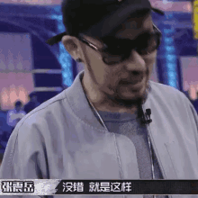 exactly correct thats right mc hotdog rap of china exactly correct thats right mc hotdog rap of china
