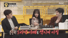 chae soobin sexy shoulder flirt flirting
