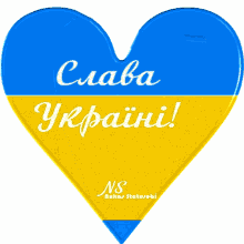 Ukraine Flag GIF - Ukraine Flag Heart GIFs