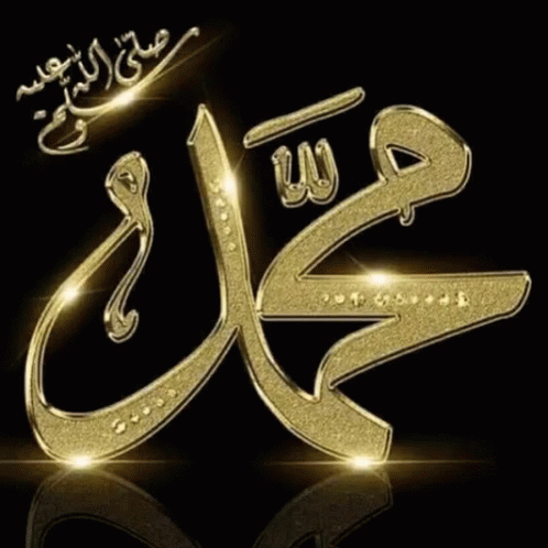 Muhammad Sm GIF - Muhammad Sm - Discover & Share GIFs
