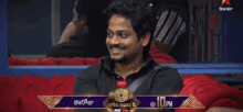 shannu shanmukh telugu shannu shanmukh telugu