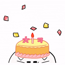 birthday party party hbd shortcakes congratulation