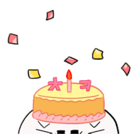 Birthday Party Hbd Sticker - Birthday Party Party Hbd Stickers