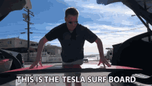 This Is The Tesla Surfboard Carbon Fiber GIF - This Is The Tesla Surfboard Tesla Carbon Fiber GIFs