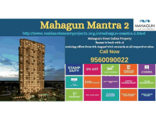 mahagun mantra2 mahagun mantra2noida extension property in noida extension gipb mahagun property bazaar
