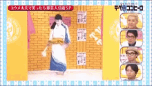 小梅太夫 ちくしょー！！ネタ お笑い芸人 GIF - Dayu Kome Chakusho Comedy GIFs