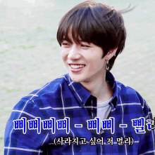 Beomgyu Gif