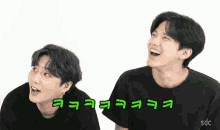 Day6 Dowoon GIF - Day6 Dowoon Youngk GIFs