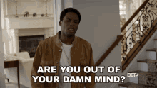 Are You Out Of Your Damn Mind Bobby Brown GIF - Are You Out Of Your Damn Mind Bobby Brown The Bobby Brown Story GIFs