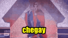 drag im