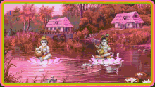 Good Morning Jai Sh Krishna GIF - Good Morning Jai Sh Krishna Float GIFs