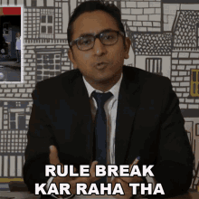 Rule Break Kar Raha Tha Appurv Gupta GIF - Rule Break Kar Raha Tha Appurv Gupta रूलथोडरहाथा GIFs