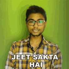 Jeet Sakta Hai Sachin Saxena GIF - Jeet Sakta Hai Sachin Saxena जीतसकताहै GIFs