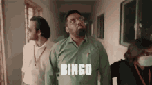 boom shout bingo dingo exam