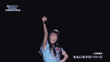kame yeah mcz yes kame yeah mcz yes