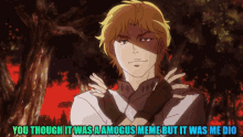 You Though It Was Amogus Meme But It Was Me Dio Kono Dio Da GIF - You Though It Was Amogus Meme But It Was Me Dio You Though It Was Kono Dio Da GIFs