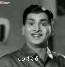 alaage sir ok sare gif old