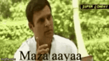 Maza Aaya Discord GIF - Maza Aaya Discord Fun GIFs