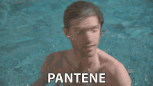 Pantene Shampoo GIF - Pantene Shampoo Commercials Be Like GIFs
