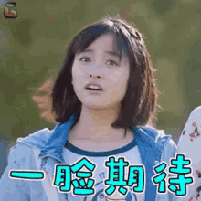 meteo garden2018 meteo garden shen yue shan cai expecting