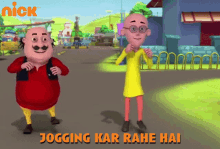 kar jagtey