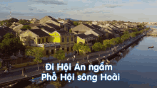 hoi an h%E1%BB%99i an qu%E1%BA%A3ng nam hoi an h%E1%BB%99i an qu%E1%BA%A3ng nam
