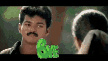 Bye Jyothika GIF - Bye Jyothika Jothika GIFs