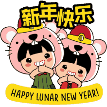 happy lunar new year angkukueh girl angkukueh girl and friends akkg angkukuehboy