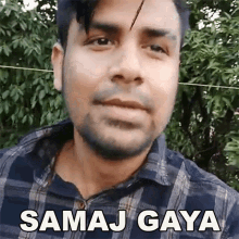 Samaj Gaya Abhishek Sagar GIF - Samaj Gaya Abhishek Sagar समजगया GIFs