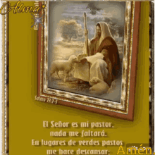 Senor Buen Pastor Jesus GIF - Senor Buen Pastor Jesus GIFs