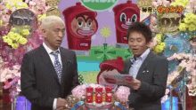 masatoshi hamada