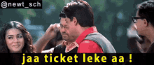 Hasanshabbir Shah Rukh GIF - Hasanshabbir Shah Rukh Ticket GIFs