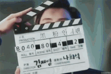 찬열 레디액션 액션 슬레이트 촬영 엑소 GIF - Chanyeol Acting Camera Action GIFs