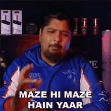 Maze Hi Maze Hain Yaar Rahul Hinduja GIF - Maze Hi Maze Hain Yaar Rahul Hinduja मज़ेहीमज़ेहैयार GIFs