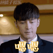 %E8%83%A1%E6%AD%8C hu ge hugh hu chinese actor handsome