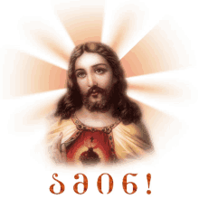 %E1%83%92%E1%83%90%E1%83%98%E1%83%AE%E1%83%90%E1%83%A0%E1%83%94 %E1%83%90%E1%83%9B%E1%83%98%E1%83%9C