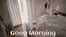 Gong Morning Gong Yoo GIF - Gong Morning Gong Yoo Gong Jicheol GIFs