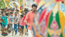 nvpgifs sivakarthikeyan nammaveettupillai sunpictures