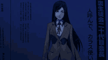 prison school mari crow president kangoku gakuen prison school mari crow president kangoku gakuen