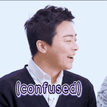 ik song jo jung suk confused what laugh