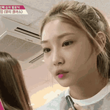 chungha chunghazi chunghazone chungha chunghazi chunghazone