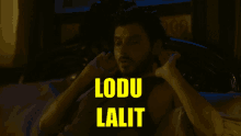 Mirzapurlodulalit Lodu Lalit GIF - Mirzapurlodulalit Lodu Lalit Lalit GIFs