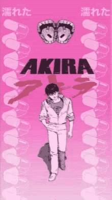 Akira Pose GIF - Akira Pose Anime GIFs